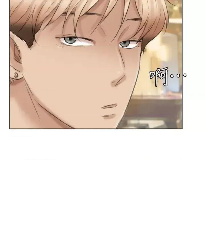 我要睡你的女人 我要睡你的女人-第37话-你会觉得我是个奇怪的女人吗? 第14页
