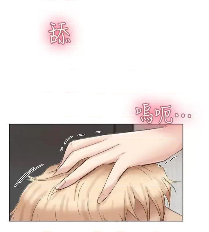我要睡你的女人 我要睡你的女人-第38话-随你喜欢 第20页
