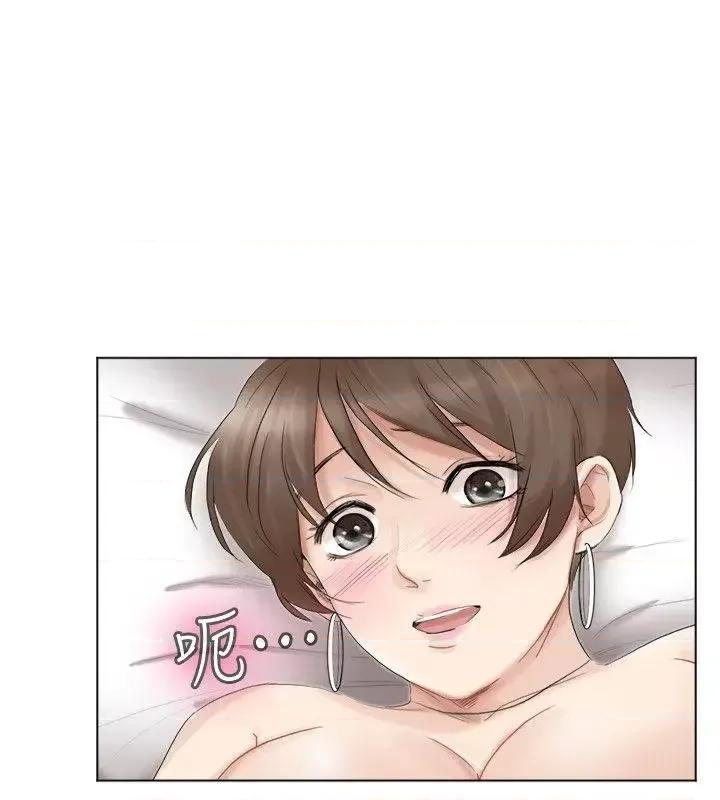 我要睡你的女人 我要睡你的女人-第39话-莲华妳又不是这种女人 第4页