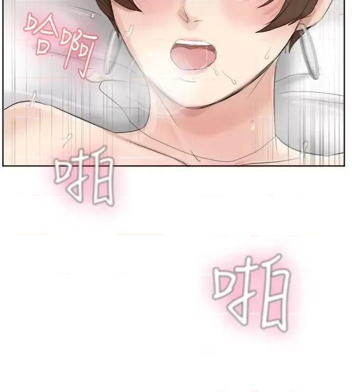 我要睡你的女人 我要睡你的女人-第39话-莲华妳又不是这种女人 第16页