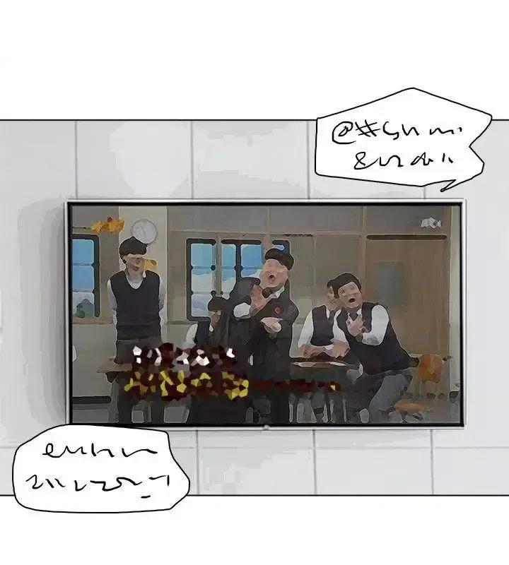 我要睡你的女人 我要睡你的女人-第39话-莲华妳又不是这种女人 第24页