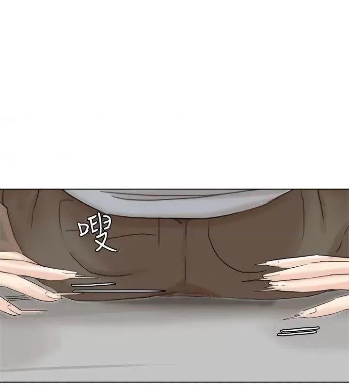 我要睡你的女人 我要睡你的女人-第39话-莲华妳又不是这种女人 第26页