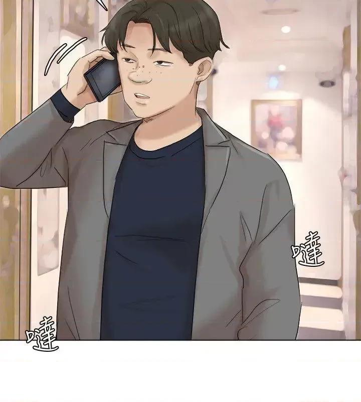 我要睡你的女人 我要睡你的女人-第40话-要不要帮你介绍妹? 第24页