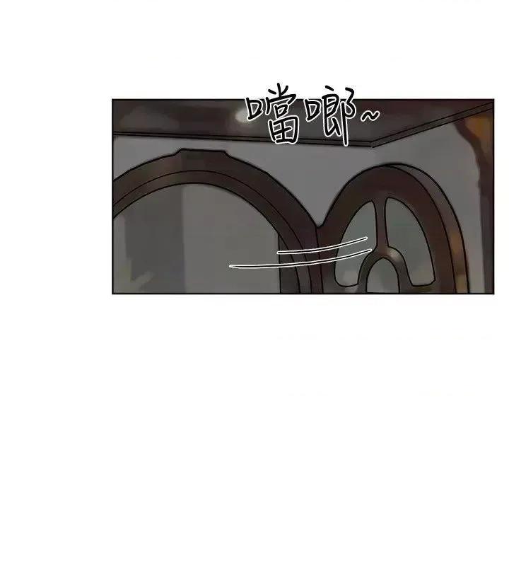 我要睡你的女人 我要睡你的女人-第41话-等待德秀的吧台妹 第8页