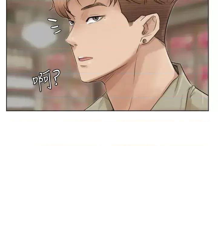 我要睡你的女人 我要睡你的女人-第41话-等待德秀的吧台妹 第10页