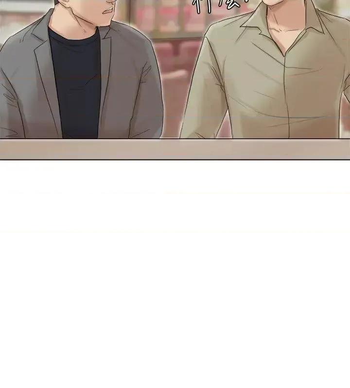 我要睡你的女人 我要睡你的女人-第41话-等待德秀的吧台妹 第16页