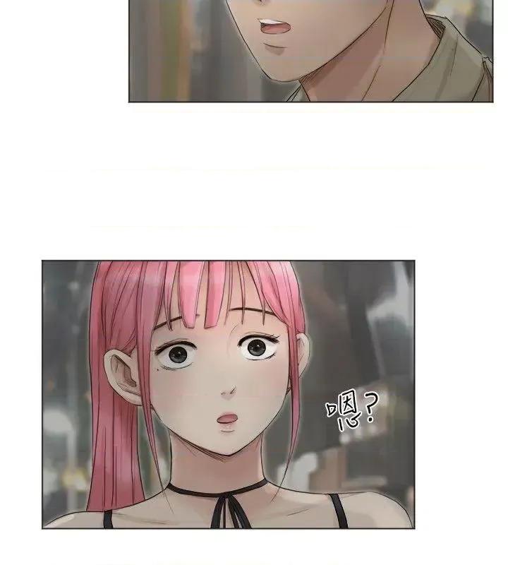 我要睡你的女人 我要睡你的女人-第42话-我们到没人的地方吧 第4页