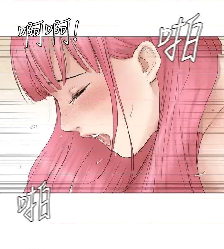我要睡你的女人 我要睡你的女人-第42话-我们到没人的地方吧 第24页