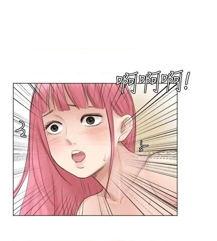 我要睡你的女人 我要睡你的女人-第43话-她的援交方案 第2页