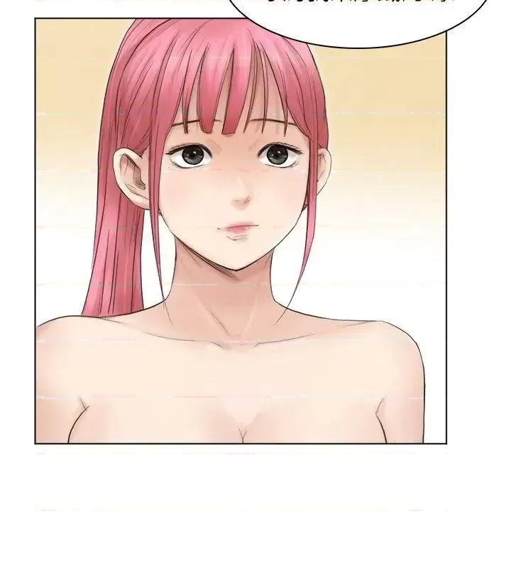 我要睡你的女人 我要睡你的女人-第43话-她的援交方案 第8页