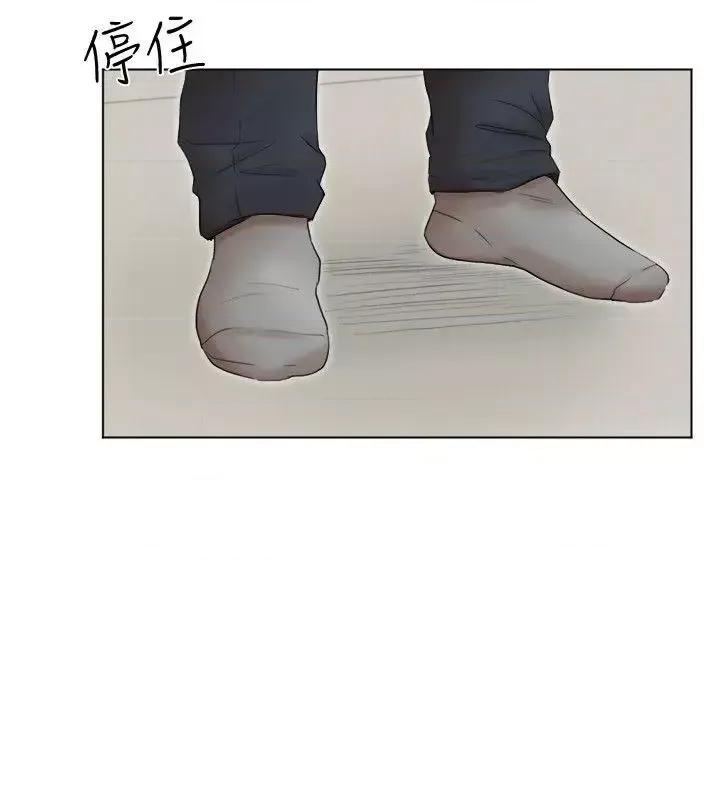 我要睡你的女人 我要睡你的女人-第43话-她的援交方案 第12页