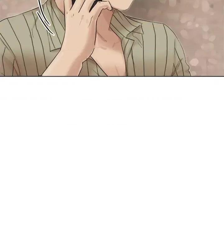 我要睡你的女人 我要睡你的女人-第43话-她的援交方案 第16页