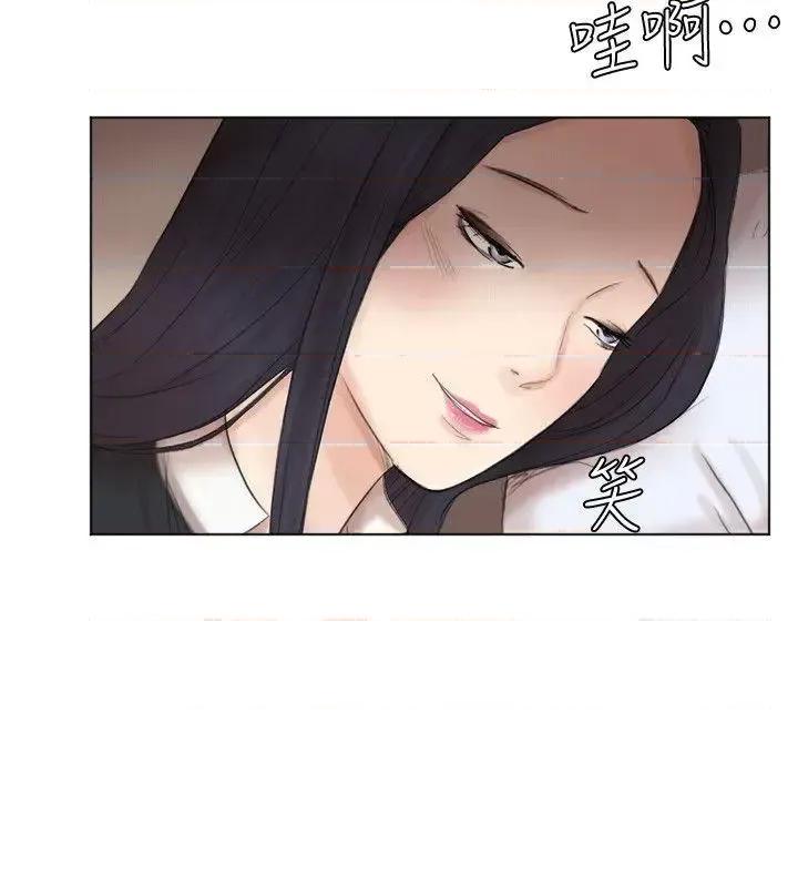 我要睡你的女人 我要睡你的女人-第44话-我们可是专业狐狸精 第17页
