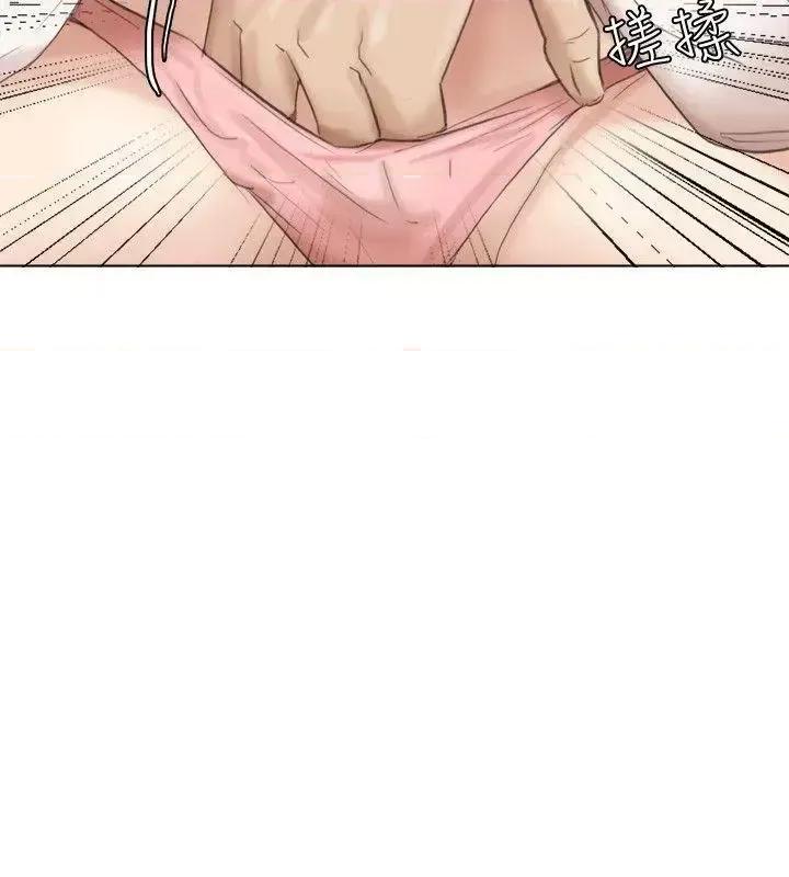 我要睡你的女人 我要睡你的女人-第44话-我们可是专业狐狸精 第19页