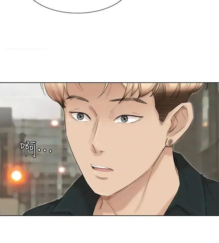 我要睡你的女人 我要睡你的女人-第44话-我们可是专业狐狸精 第25页