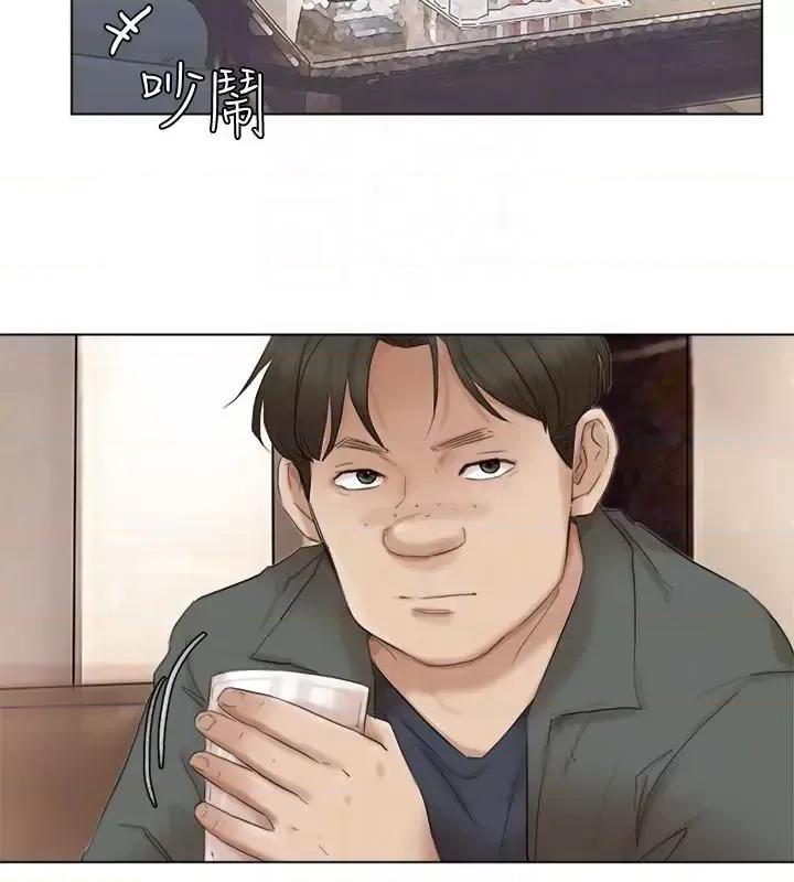 我要睡你的女人 我要睡你的女人-第45话-在小巷子和朋友的女人… 第7页