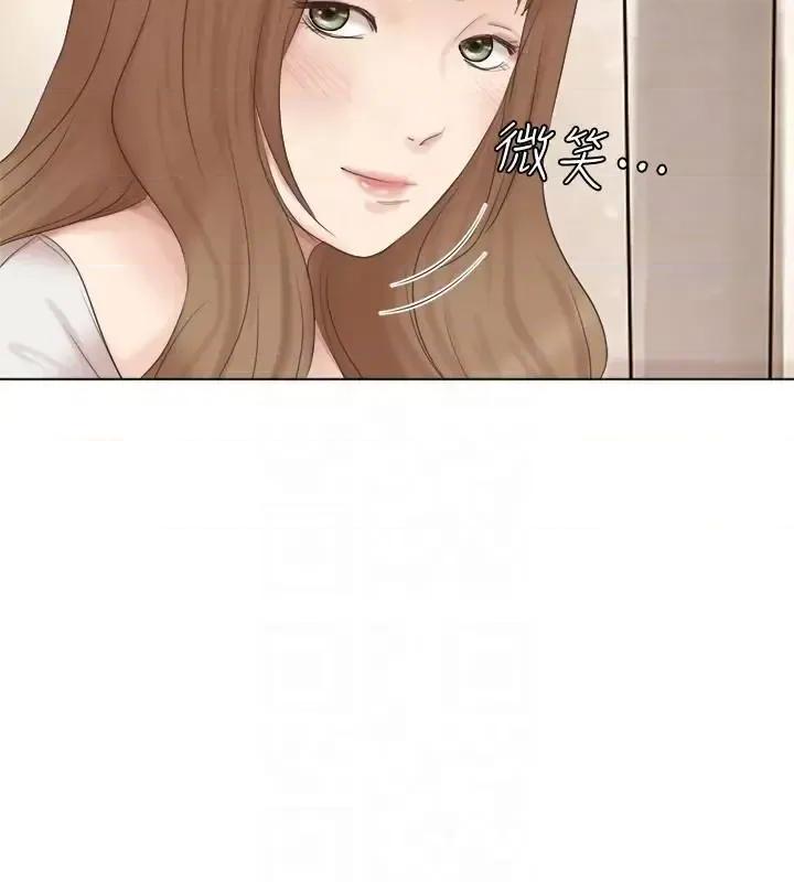 我要睡你的女人 我要睡你的女人-第45话-在小巷子和朋友的女人… 第11页