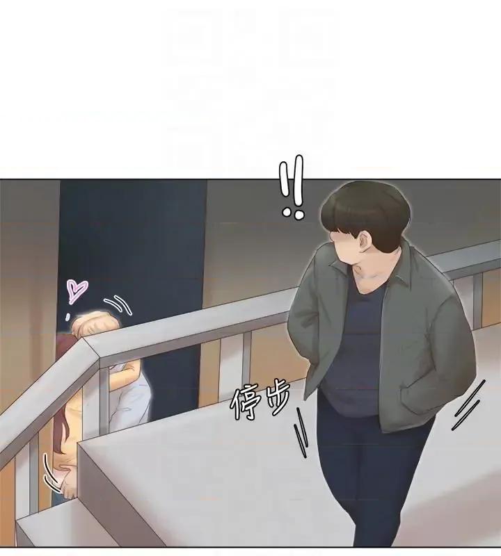我要睡你的女人 我要睡你的女人-第45话-在小巷子和朋友的女人… 第13页