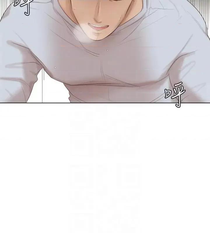 我要睡你的女人 我要睡你的女人-第45话-在小巷子和朋友的女人… 第19页