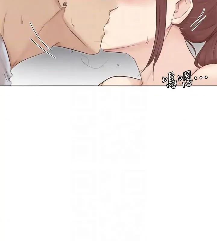 我要睡你的女人 我要睡你的女人-第45话-在小巷子和朋友的女人… 第21页