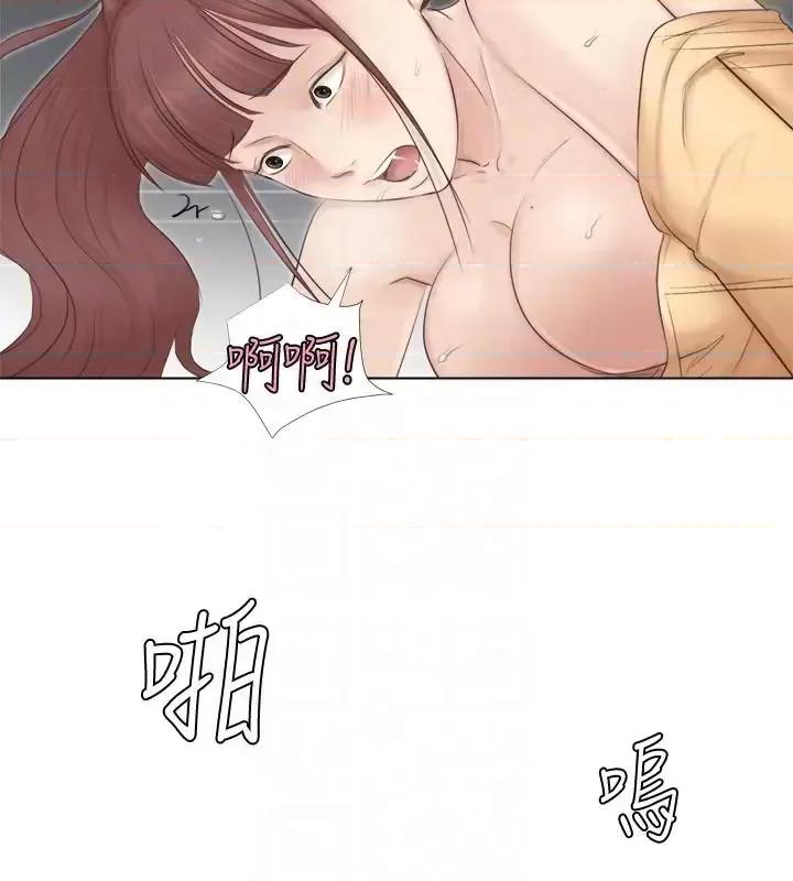 我要睡你的女人 我要睡你的女人-第45话-在小巷子和朋友的女人… 第23页