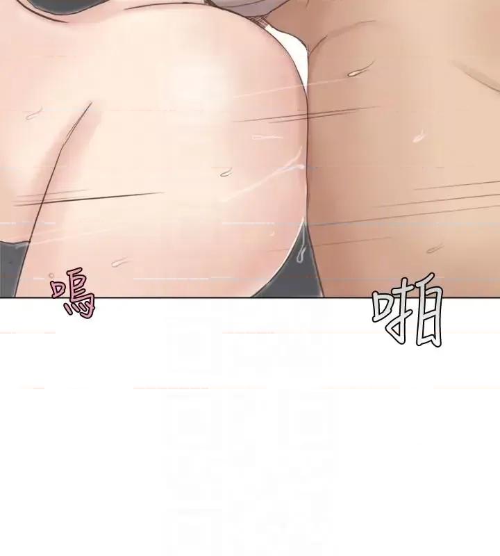 我要睡你的女人 我要睡你的女人-第45话-在小巷子和朋友的女人… 第25页