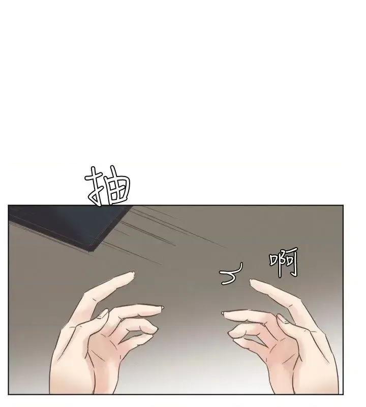 我要睡你的女人 我要睡你的女人-第46话-妳让我上一次我就删掉 第14页