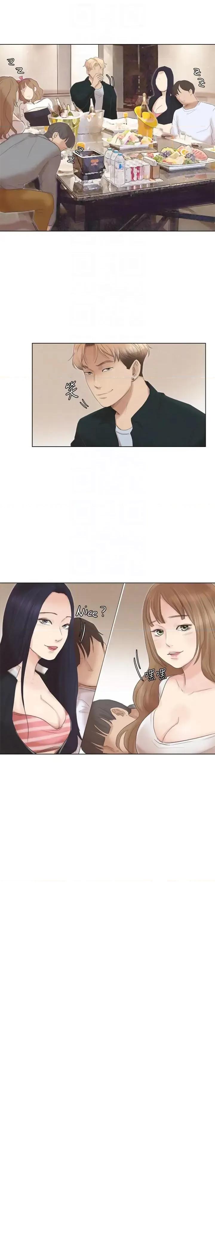我要睡你的女人 我要睡你的女人-第46话-妳让我上一次我就删掉 第19页