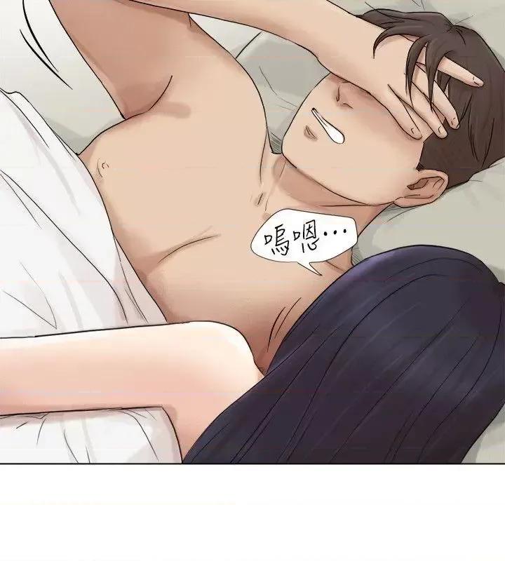 我要睡你的女人 我要睡你的女人-第47话-葛格，也教教我嘛 第4页