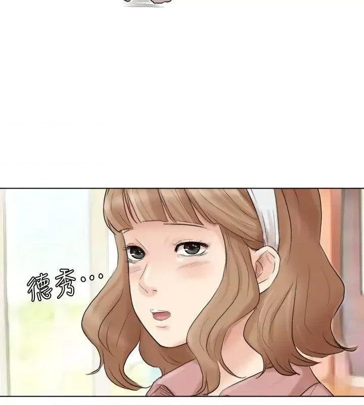 我要睡你的女人 我要睡你的女人-第47话-葛格，也教教我嘛 第28页