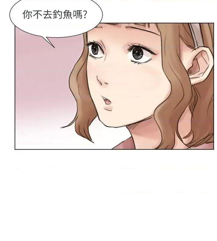 我要睡你的女人 我要睡你的女人-第48话-朋友的女人轻松到手 第4页