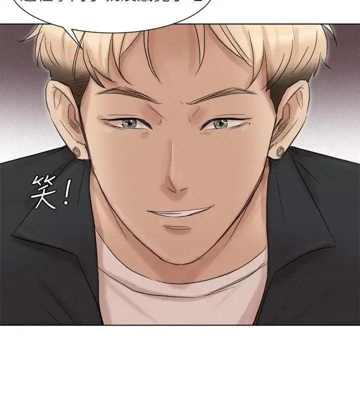 我要睡你的女人 我要睡你的女人-第48话-朋友的女人轻松到手 第12页