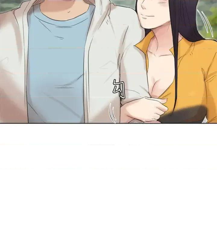 我要睡你的女人 我要睡你的女人-第48话-朋友的女人轻松到手 第20页