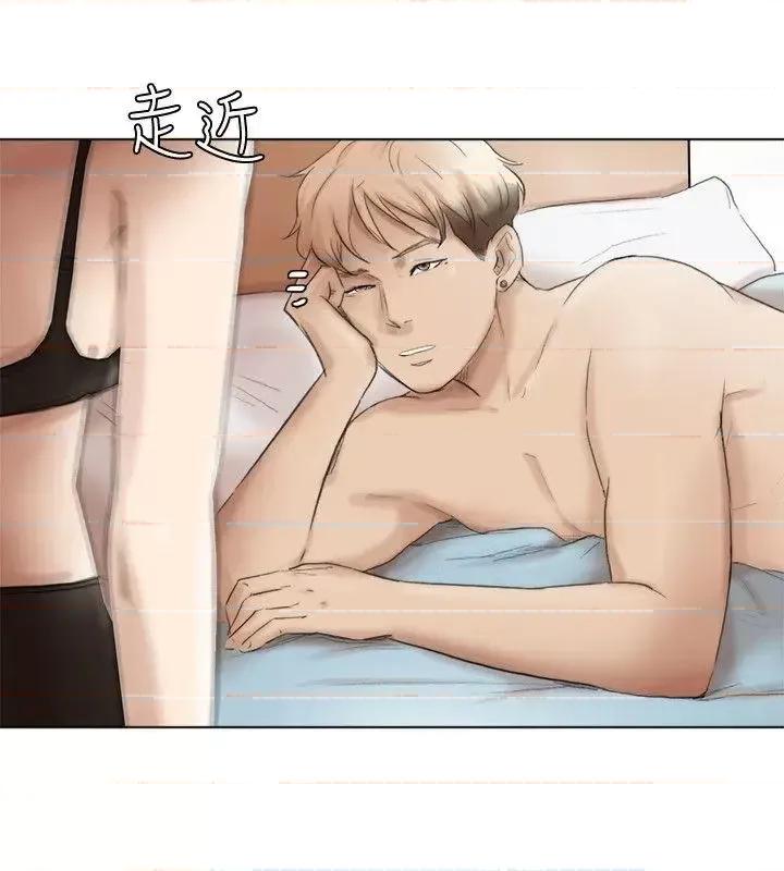 我要睡你的女人 我要睡你的女人-最终话-自己找上门的女人们 第10页