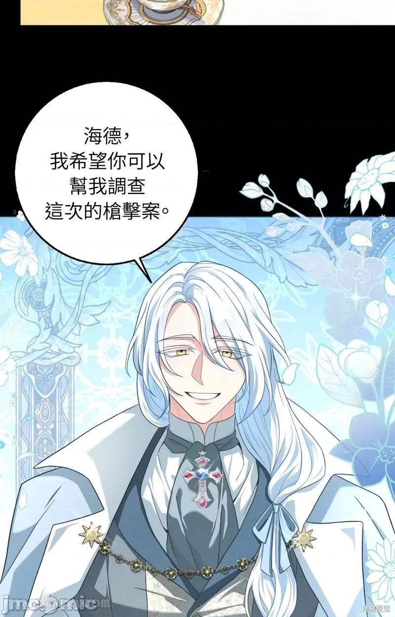 小姐，这是教育 小姐，这是教育 第3页