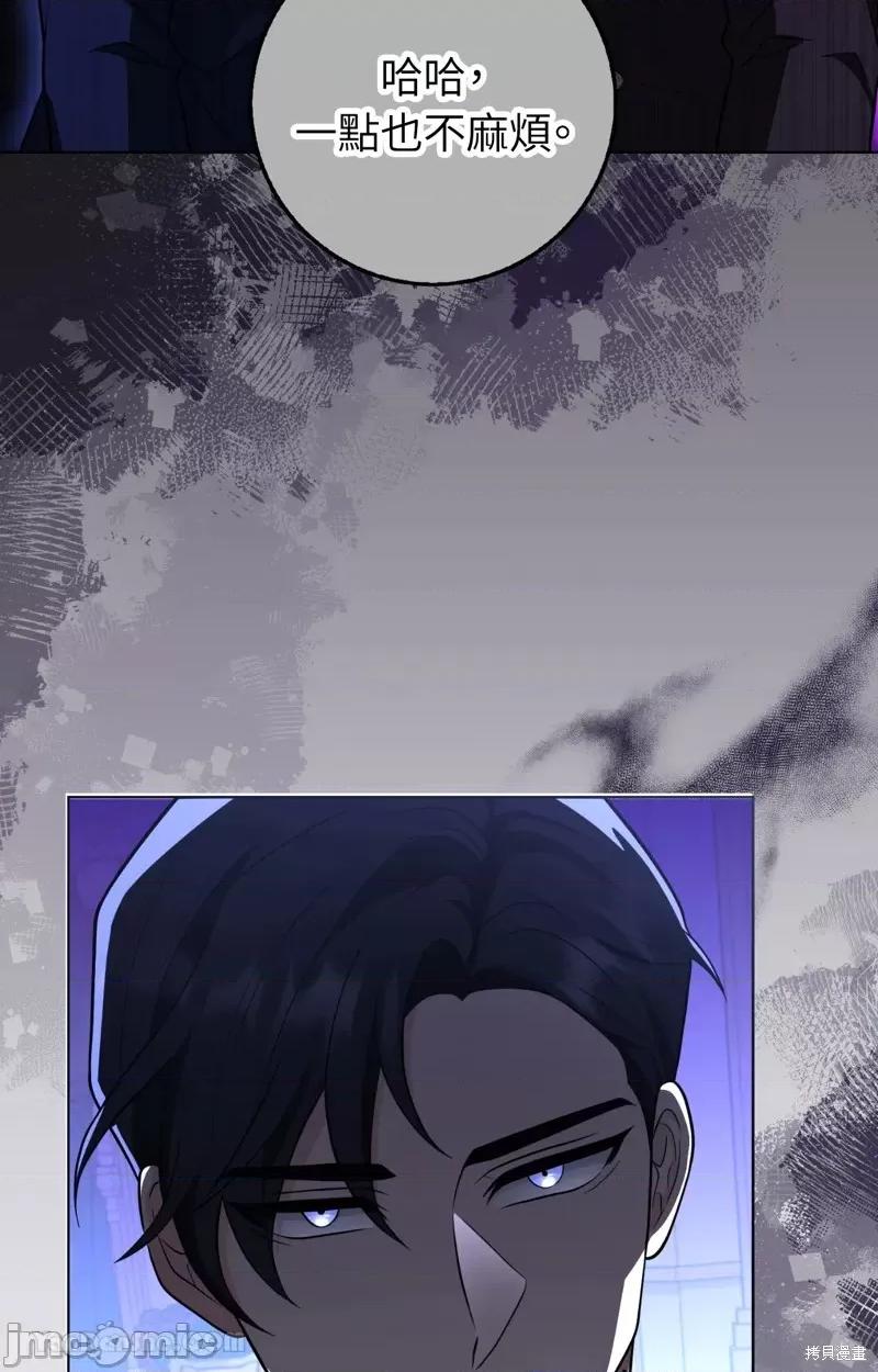 小姐，这是教育 小姐，这是教育 第14页