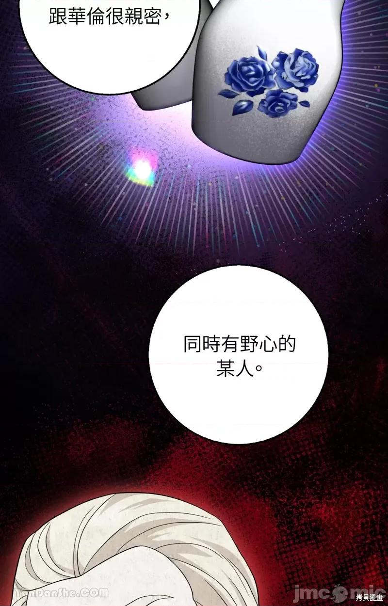小姐，这是教育 小姐，这是教育 第21页