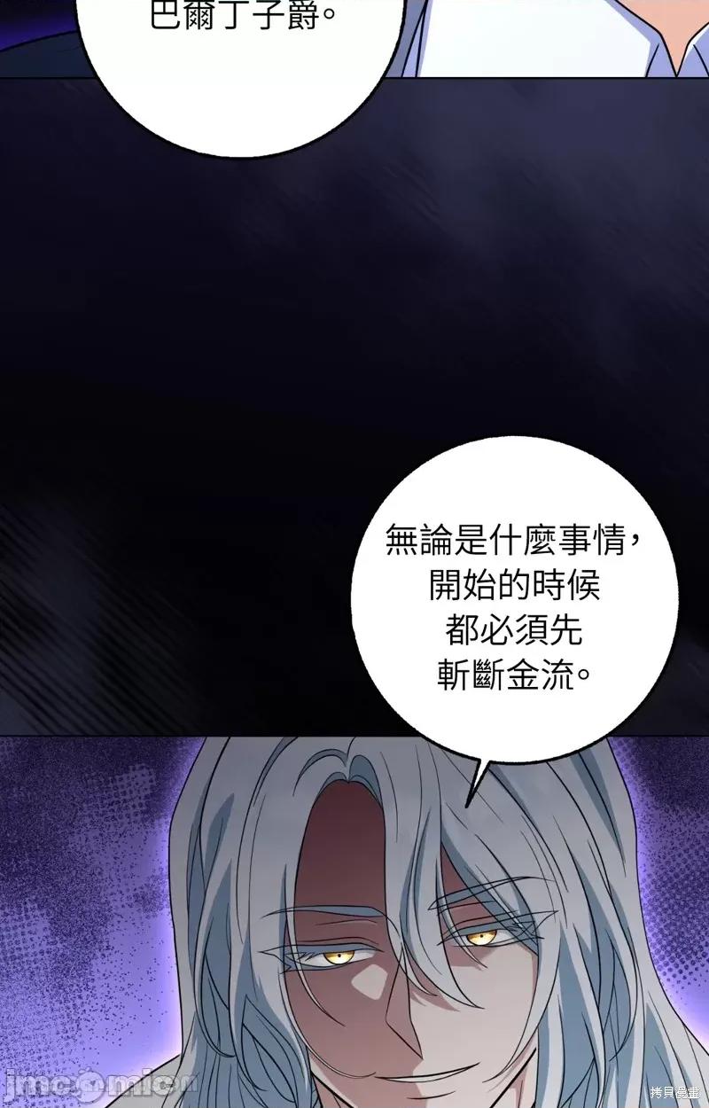 小姐，这是教育 小姐，这是教育 第23页