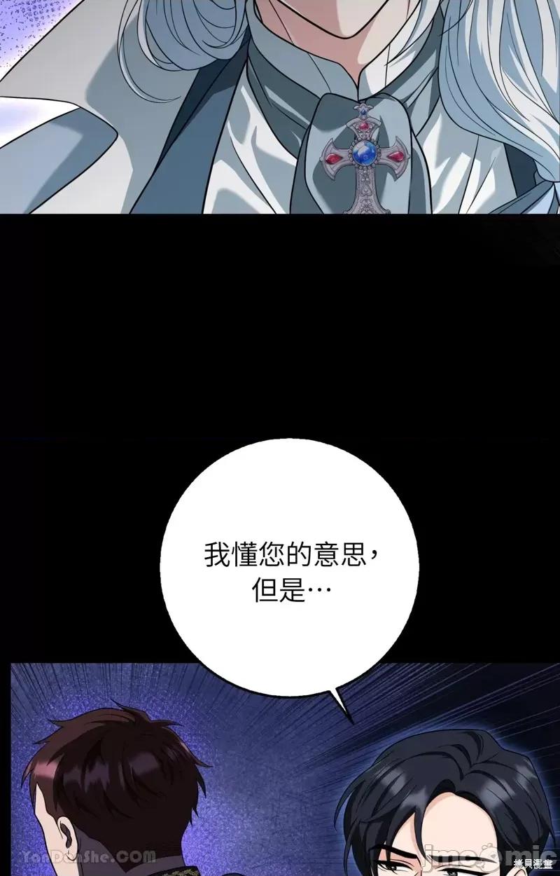 小姐，这是教育 小姐，这是教育 第24页