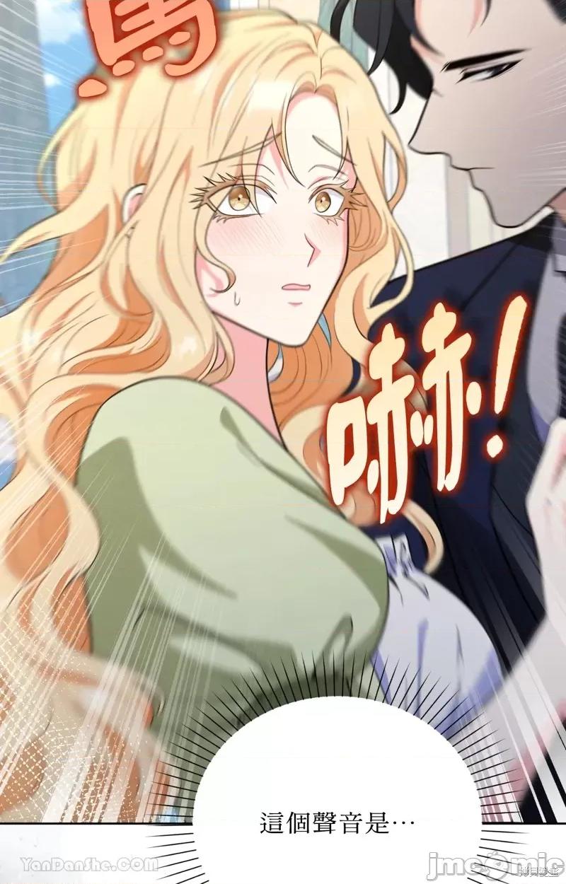 小姐，这是教育 小姐，这是教育 第109页