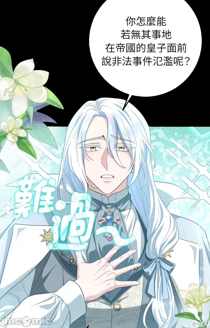 小姐，这是教育 小姐，这是教育 第9页