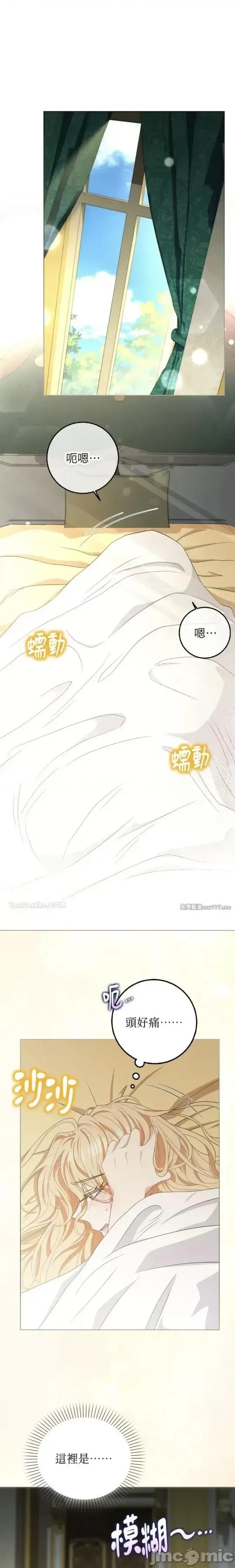 小姐，这是教育 小姐，这是教育19 第1页