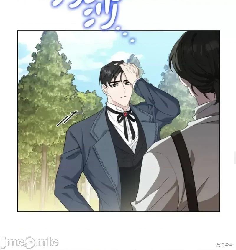 小姐，这是教育 小姐，这是教育20 第19页
