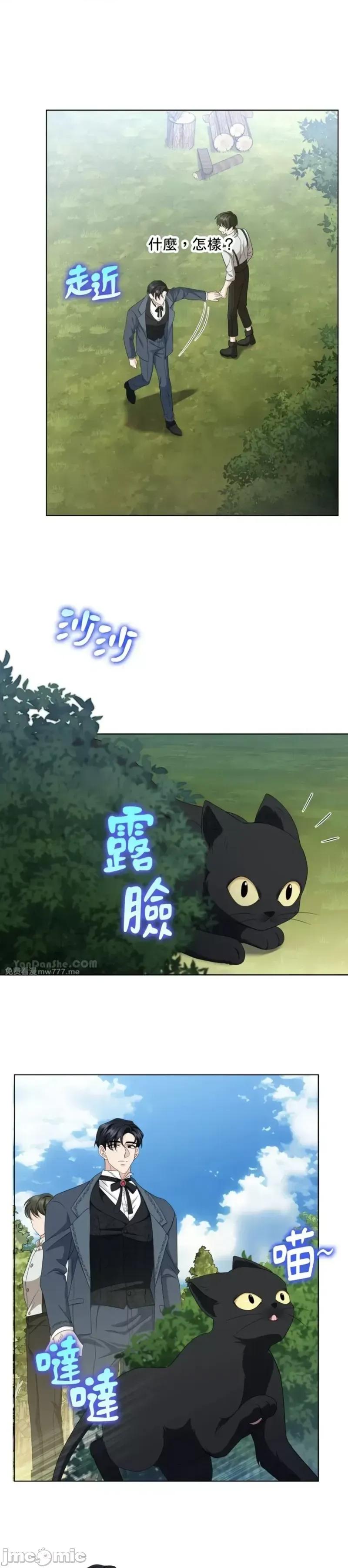 小姐，这是教育 小姐，这是教育20 第20页