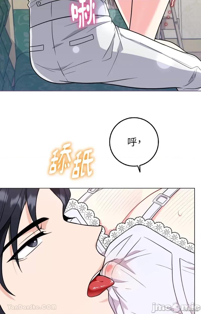 小姐，这是教育 小姐，这是教育 第64页