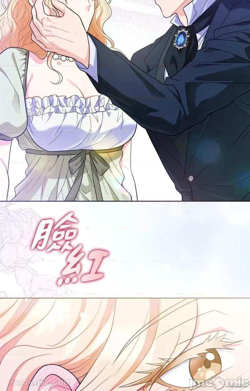 小姐，这是教育 小姐，这是教育 第104页