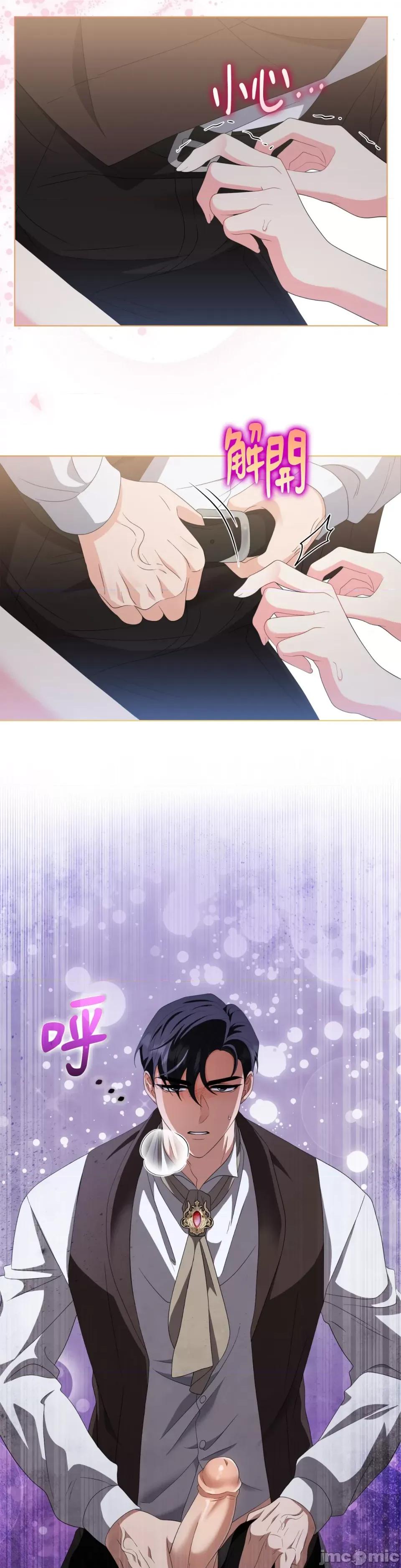 小姐，这是教育 小姐，这是教育-第27话 第15页
