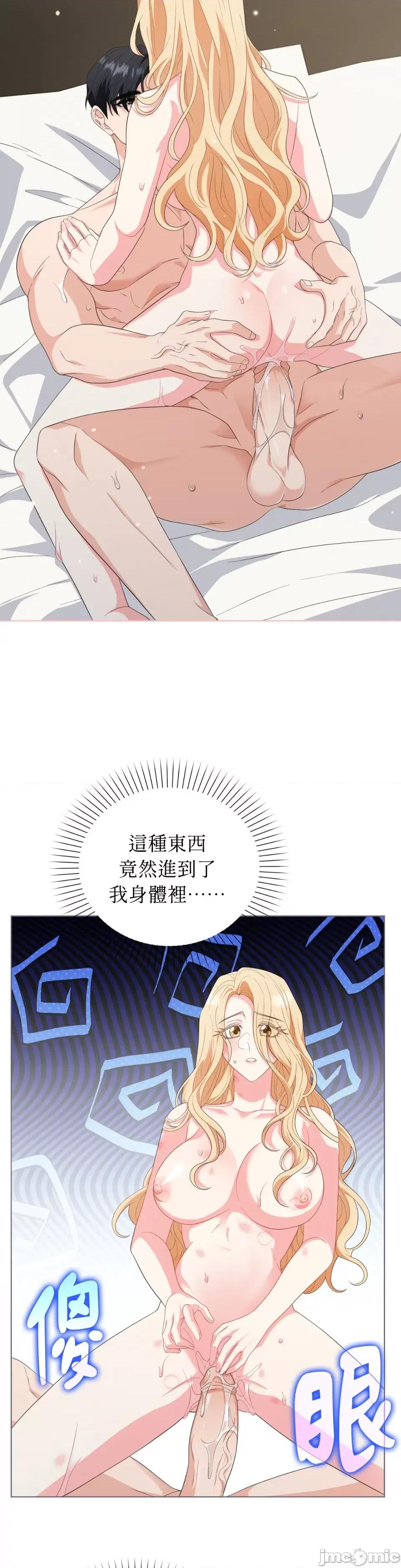 小姐，这是教育 小姐，这是教育-第27话 第28页