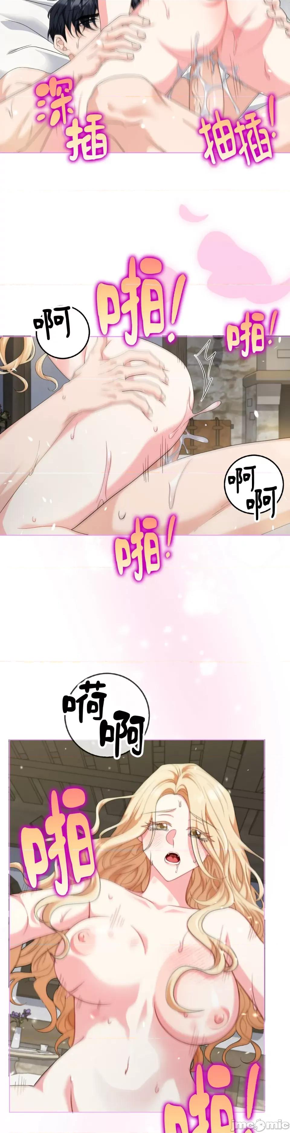 小姐，这是教育 小姐，这是教育-第28话 第4页