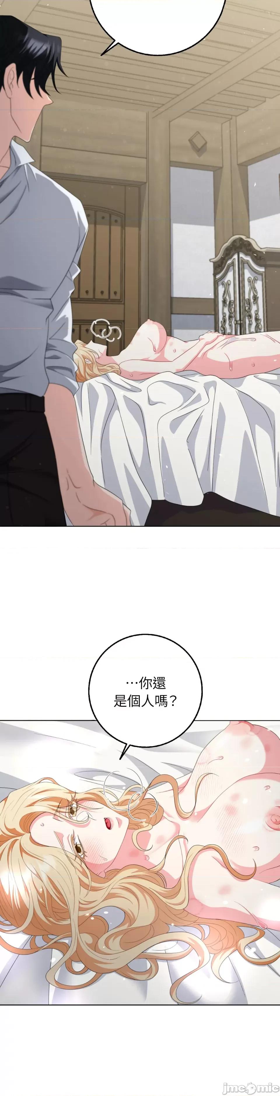 小姐，这是教育 小姐，这是教育-第28话 第8页